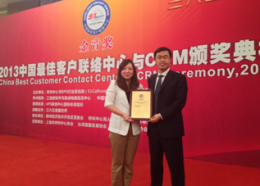 奥的斯中国客户中心第三次荣膺“中国最佳客户联络中心”称号