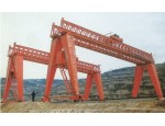 河南矿山芜湖分公司销售工程用双主梁门式起重机