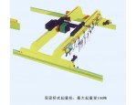 宁波欧式双梁起重机、慈溪桥式、工程式起重机生产批发