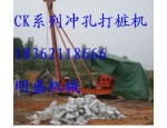 天津冲孔打桩机手拉冲击钻打桩机锤头生产厂家价格