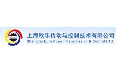 上海欧乐传动与控制技术有限公司