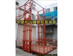 华夏矿山专业供应液压平台货梯 固定式液压平台货梯