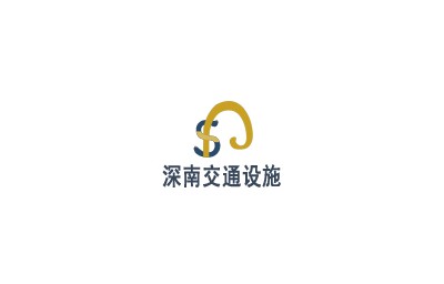 上海深南交通安全防护设施公司