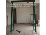 广州移动龙门架，惠州车间移动吊架，樟木头手拉葫芦龙门架供应商