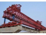 河南真牛公司生产优质架桥机—赵经理13598670111