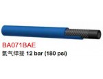 燃气及焊接管：BA071BAE