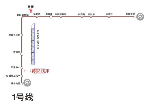 淮南轨道交通1号线规划启动