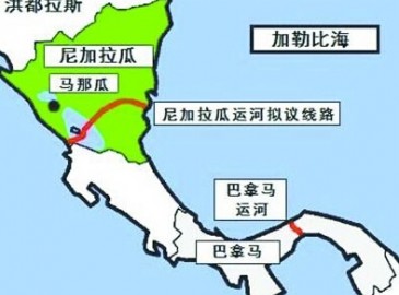 尼加拉瓜大运河项目规划获批 徐工机械受益