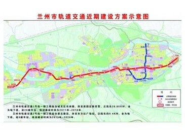 兰州轨道交通1号线全线开工 计划2016年年试运行