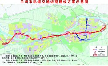 兰州轨道交通1号线全线开工 计划2016年年试运行