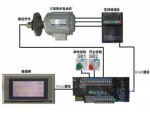 惠州PLC控制变频器