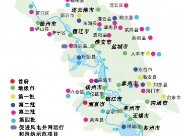 近年江苏风电发展情况及项目核准计划