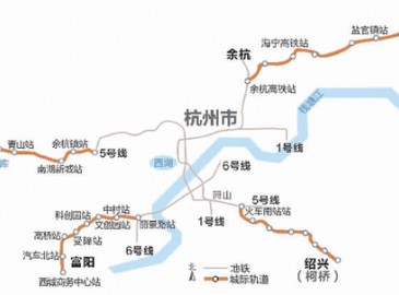 杭州至海宁等4条城际铁路获批