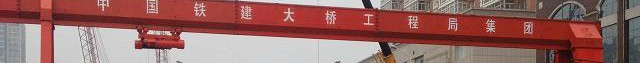 天津地铁电动葫芦门式起重机