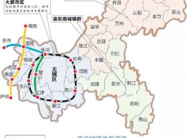 重庆规划"大都市区"格局 构建市郊无缝连接接轨道交通