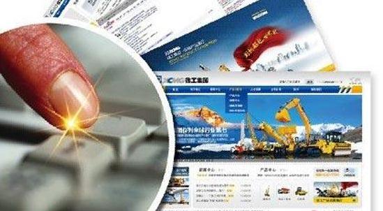 电商企业内部运营管理,企业电商运营部门