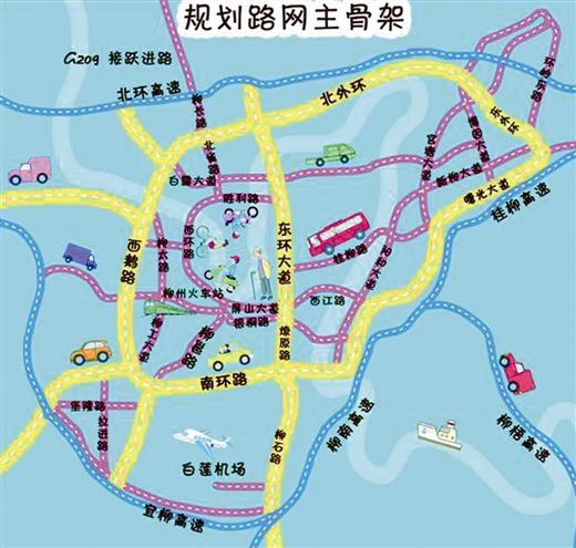 柳州规划将开建贯穿全市4条城市轨道交通