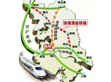 徐宿淮盐铁路计划于2015年6月底前开工建设