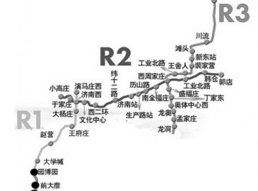 济南轨道交通R1试验段启动土建招标 12月26日正式开建