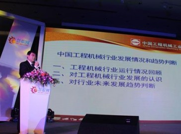 蘇子孟:中國工程機(jī)械行業(yè)發(fā)展運(yùn)行大勢(shì)判斷