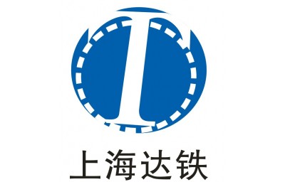 上海达铁机电科技有限公司