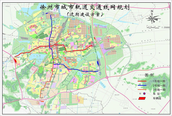 徐州轨道交通2号线一期工程2020年将建成设站21座