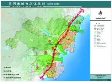 2015日照城建规划解读