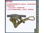 台湾PAT NGK铝合金卡线器|SD1000C卡线器现货