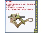 S-2000CL多功能紧线器|台湾PAT NGK钢绞线卡线器