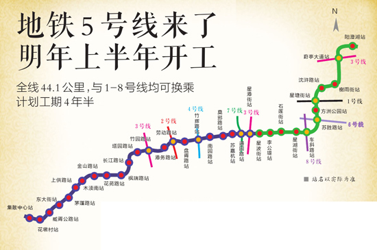 苏州地铁5号线明年开工未来将拥有9条轨交线