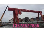 长葛禹州汝州单梁门式起重机航吊13673527885 刘经理