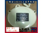 韩国SAMKOOK三国弹簧平衡器 SW-3平衡吊 1-3KG