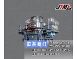 新型制砂機(jī) 高效制砂機(jī) 大型制砂機(jī)