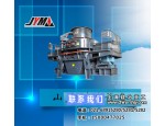 沖擊式破碎機(jī) 立軸沖擊破 沖擊式破碎機(jī)價(jià)格 沖擊破碎機(jī)廠家