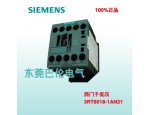 供应西门子3RT6\3RT5接触器品质保证华南区域一级代理商