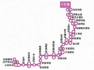 重庆轨道交通9号线有望年内动工 大大改善拥堵路状