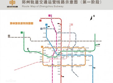 郑州17条地铁线路规划出炉 3号线有望9月开工