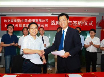 ?？松梨谂c上海航天能源簽署戰略合作