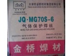 金橋牌JQ.MG50-6二保焊絲