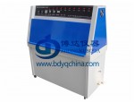 北京ZN-P紫外光老化试验箱价格/UV紫外老化试验机