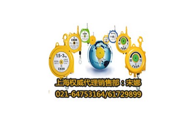 上海顺野睿融机械设备有限公司