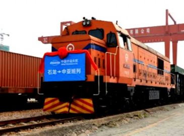 廣東省東莞石龍鐵路國(guó)際物流中心正式對(duì)外開放