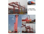 港口集装箱门吊拆卸运输改造防腐安装取证工程