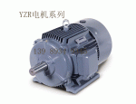 青海格尔木YZR系列电机