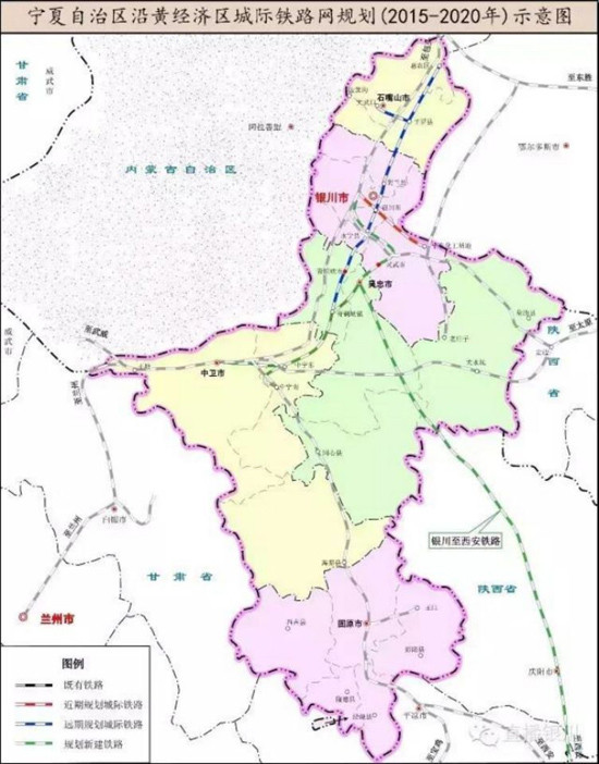 同意宁夏沿黄济区城际铁路网规划总里程311公里