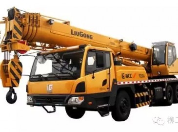 【柳工產(chǎn)品】以勇氣之魄托舉藍天 柳工TC250A-汽車起重機圖賞