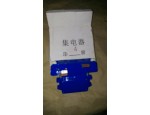 重慶集電器銷售18723378789