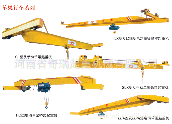 lda型单梁起重机