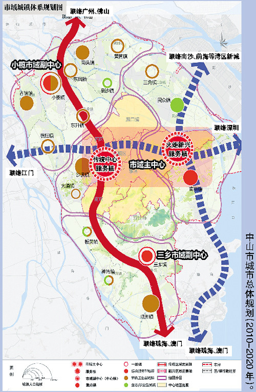 中山轨道交通线路再次调整 城区共建7条线路