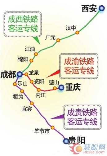 西成客专,成贵客专,成渝客专走向图